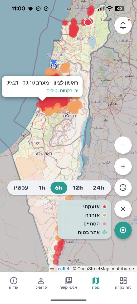 Live Map Screen